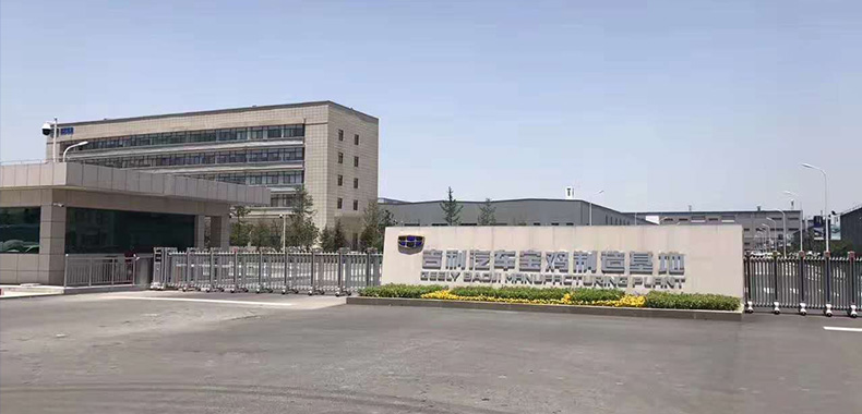 企业